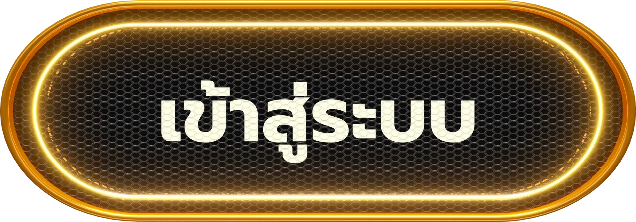 รวมสล็อตทุกค่าย ครบจบเว็บเดียว ไม่ต้องโยก